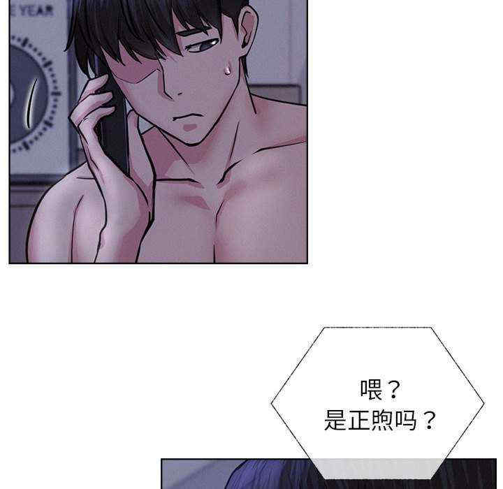 屋檐下的光/当我们在一起