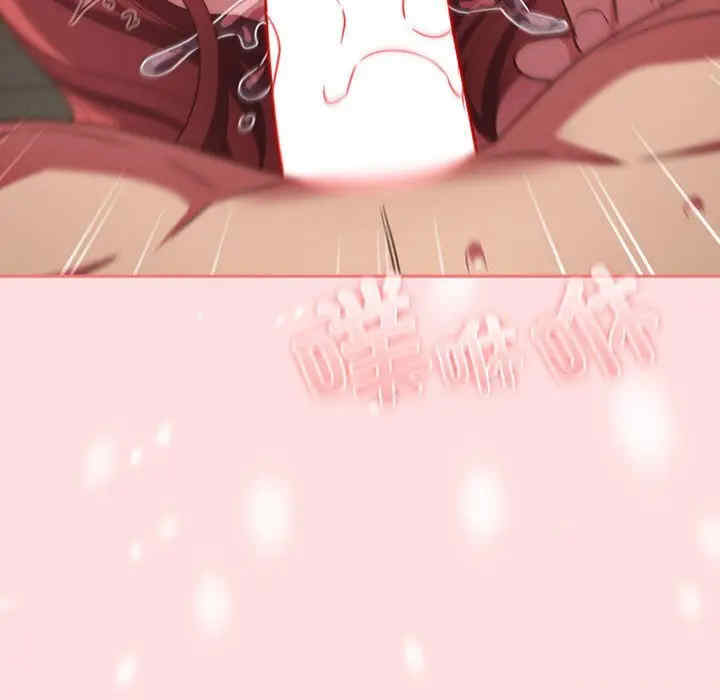 受害者联盟/四人同居太拥挤