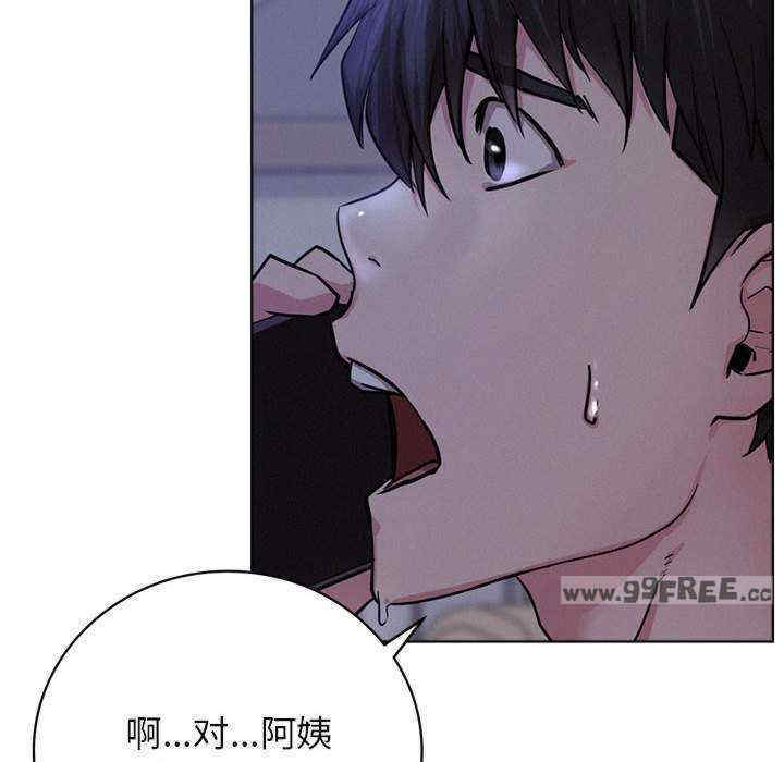 屋檐下的光/当我们在一起