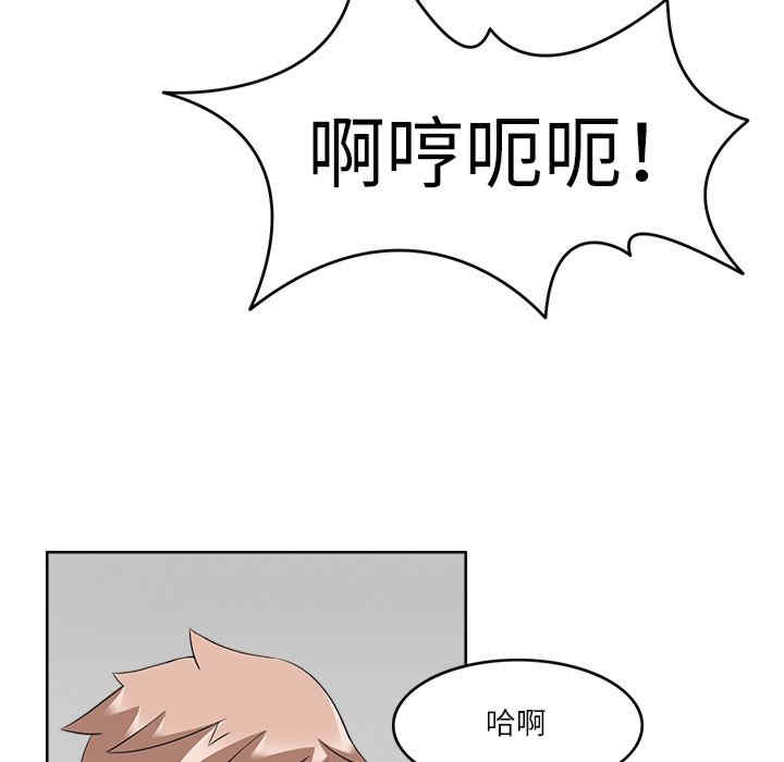 回到过去爱上你