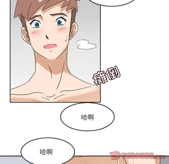 回到过去爱上你