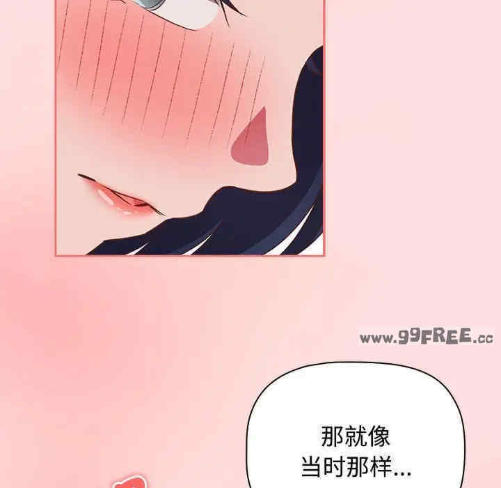 受害者联盟/四人同居太拥挤