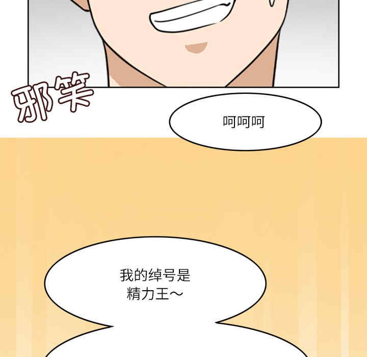 回到过去爱上你