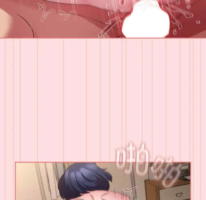 受害者联盟/四人同居太拥挤