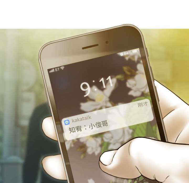 不可抗拒的吸引/放任诱惑