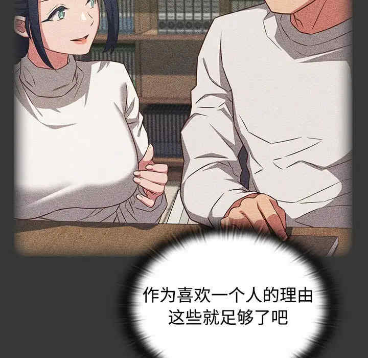 受害者联盟/四人同居太拥挤