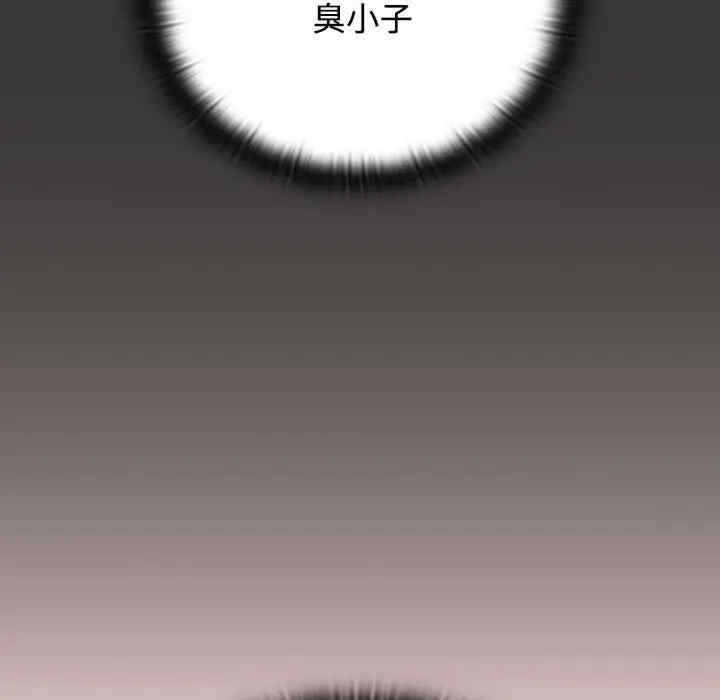 受害者联盟/四人同居太拥挤