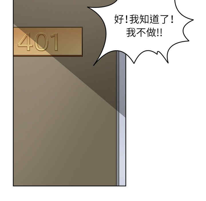 回到过去爱上你