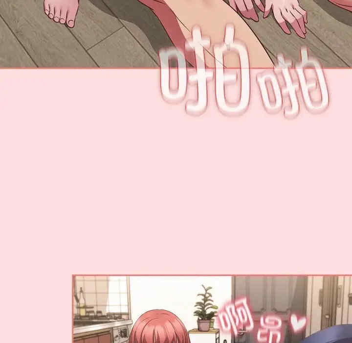 受害者联盟/四人同居太拥挤