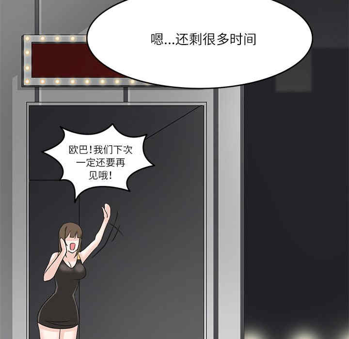 回到过去爱上你