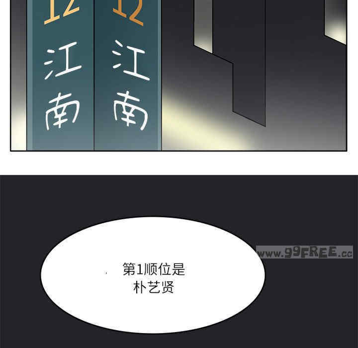 回到过去爱上你