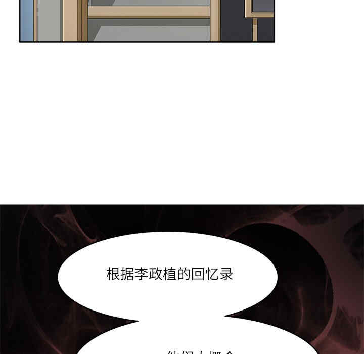 回到过去爱上你