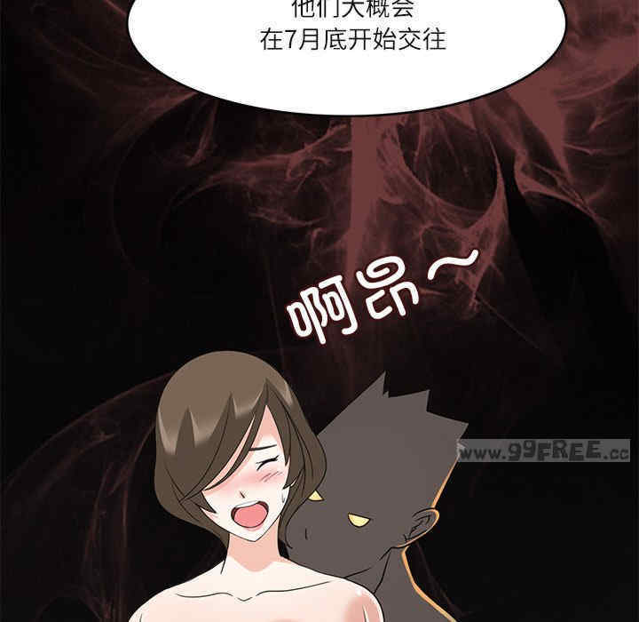 回到过去爱上你