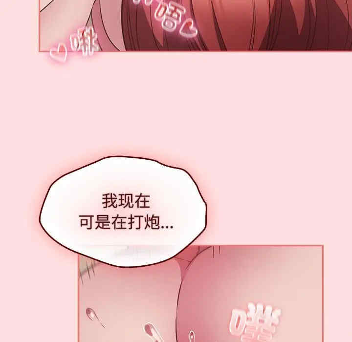 受害者联盟/四人同居太拥挤