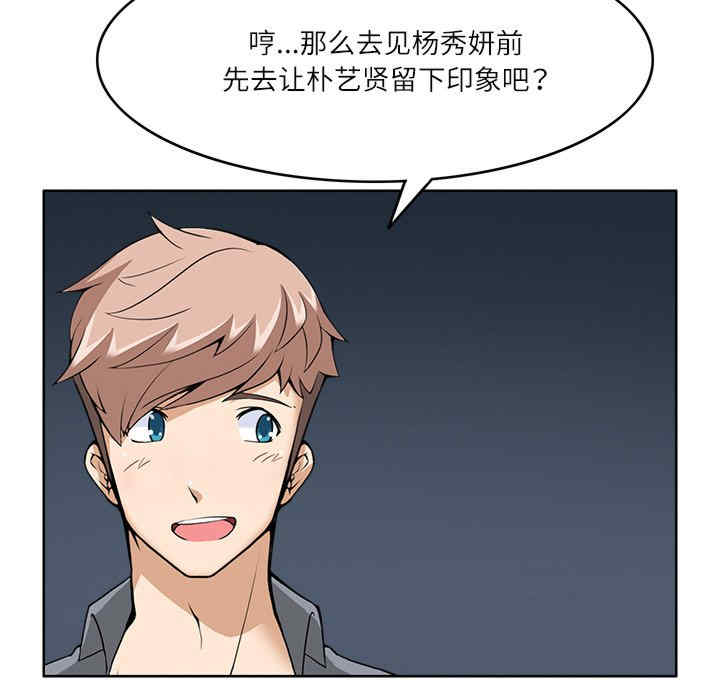 回到过去爱上你