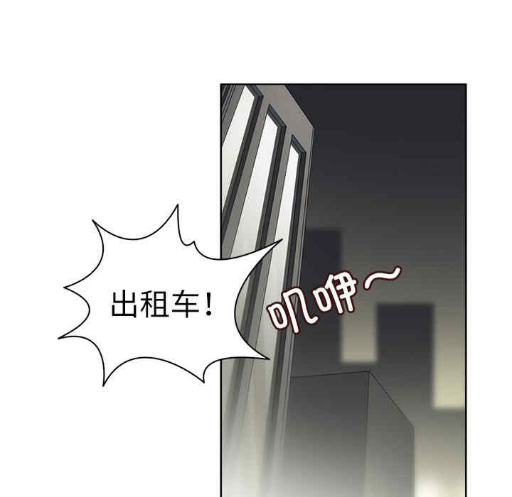 回到过去爱上你