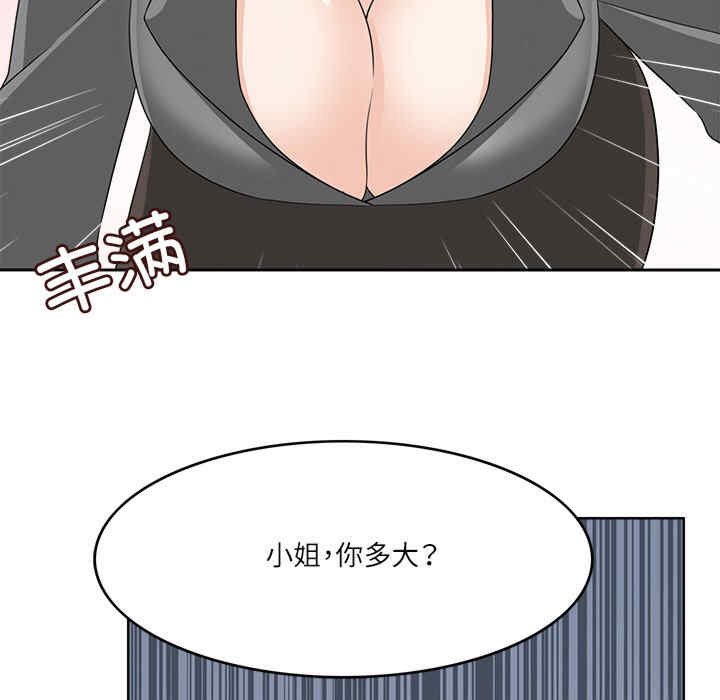 回到过去爱上你