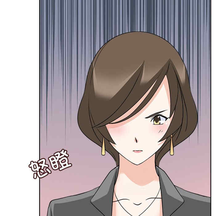 回到过去爱上你