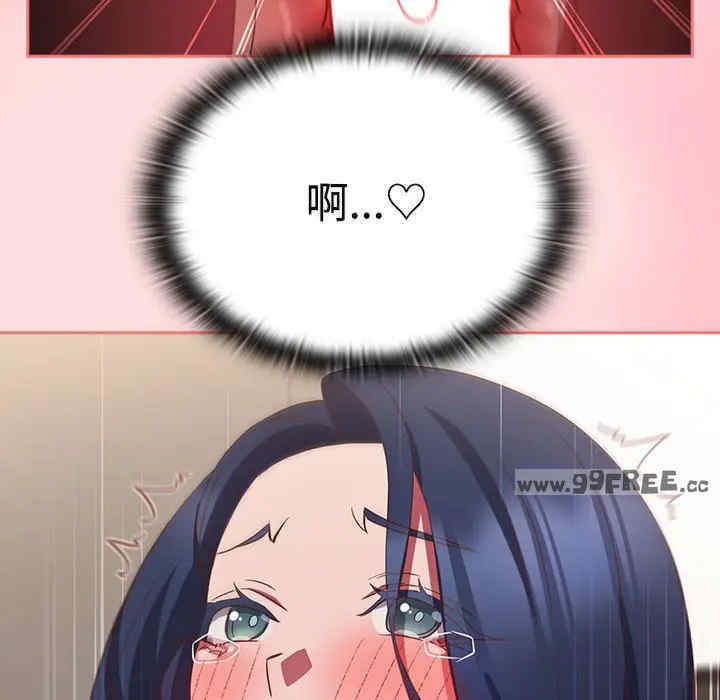 受害者联盟/四人同居太拥挤