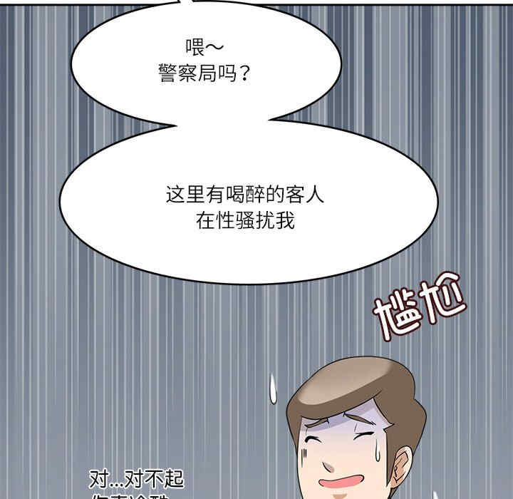 回到过去爱上你