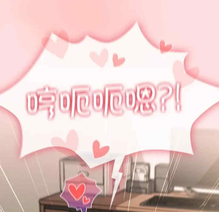 受害者联盟/四人同居太拥挤