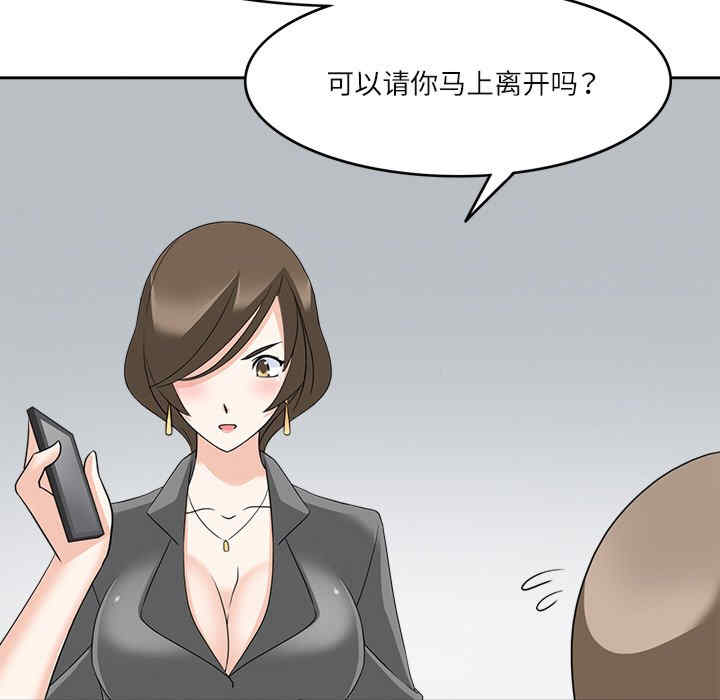 回到过去爱上你