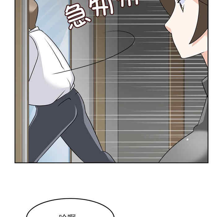 回到过去爱上你