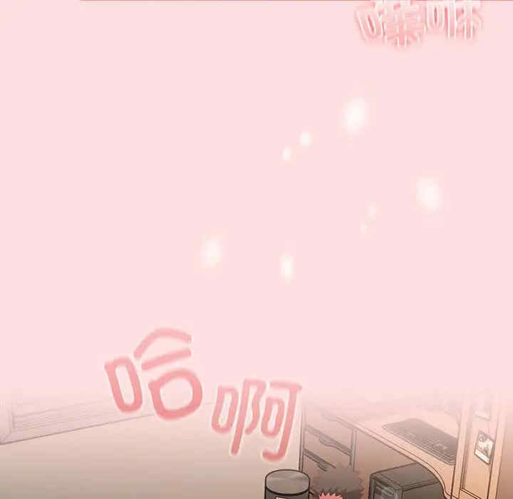 受害者联盟/四人同居太拥挤