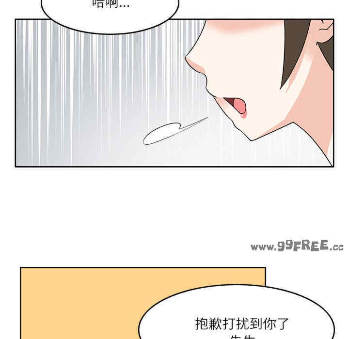 回到过去爱上你