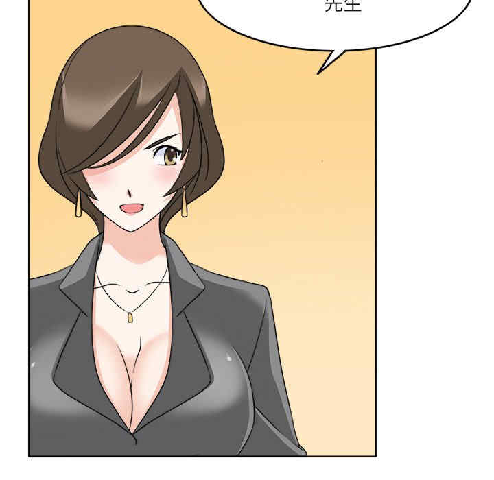 回到过去爱上你