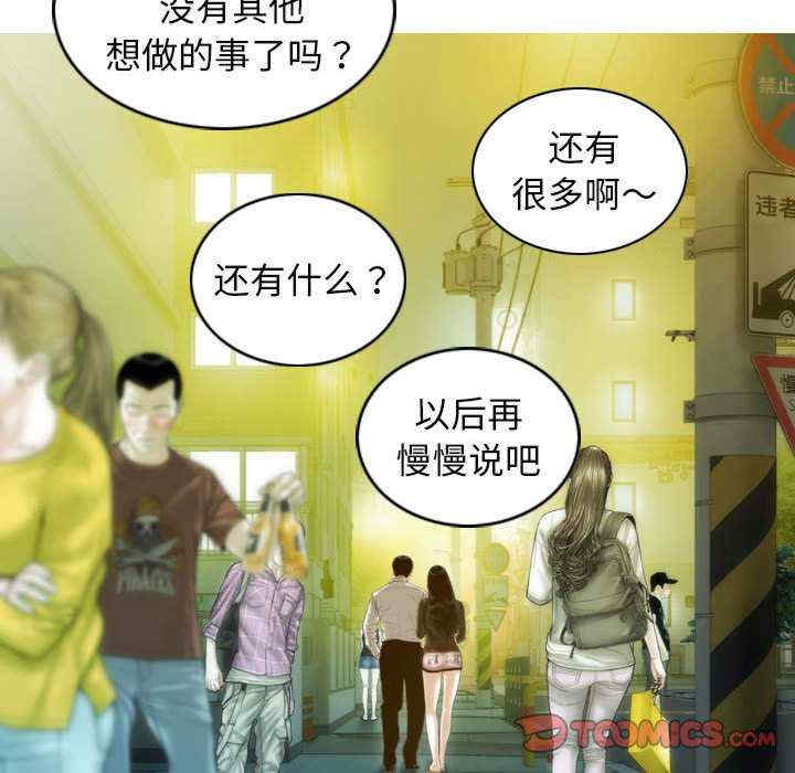 不可抗拒的吸引/放任诱惑