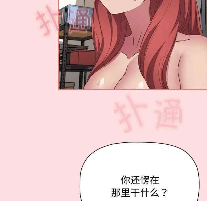 受害者联盟/四人同居太拥挤