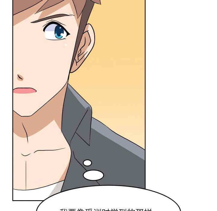 回到过去爱上你