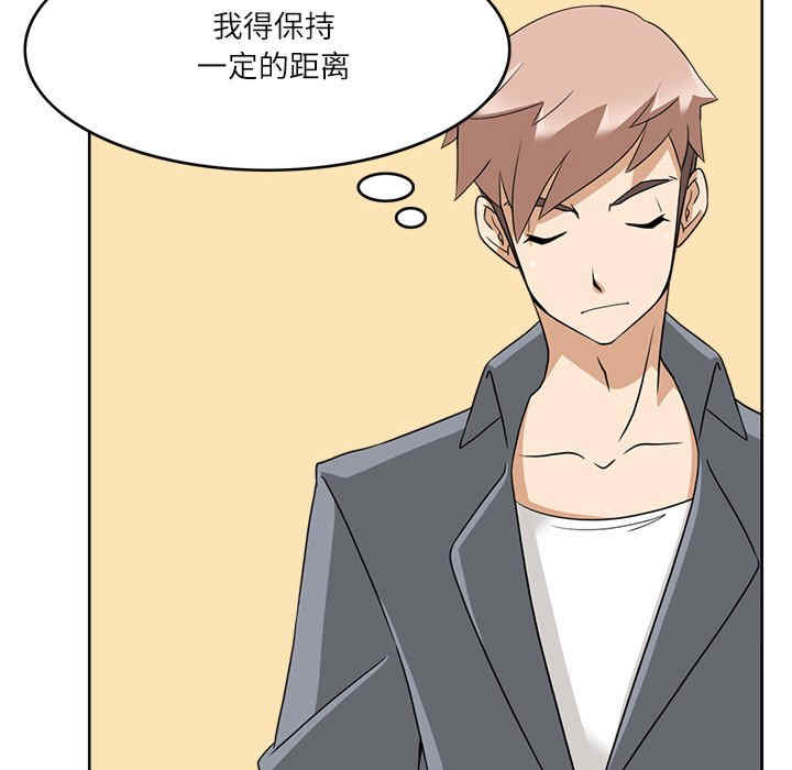 回到过去爱上你