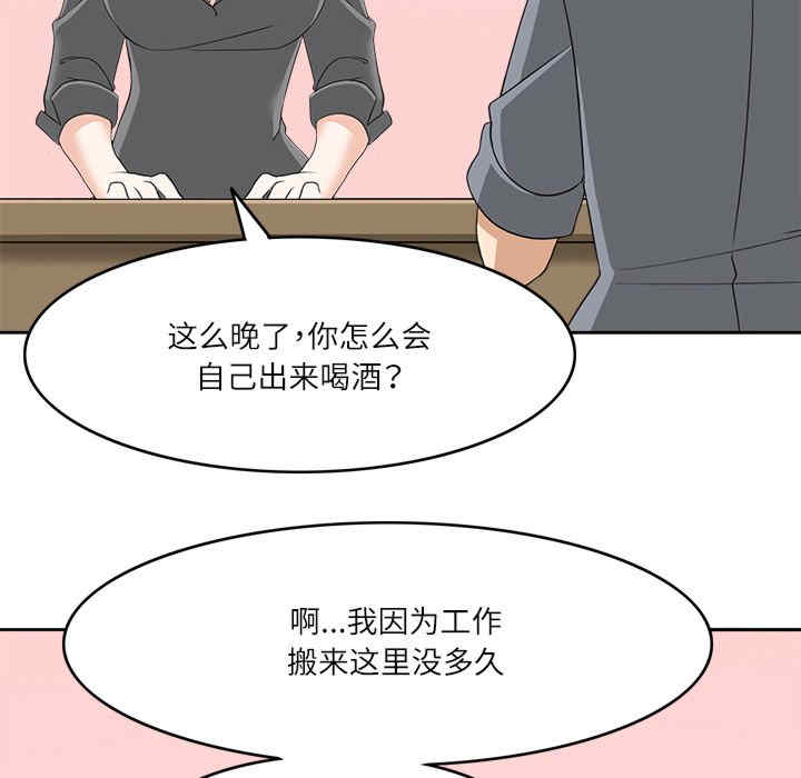 回到过去爱上你