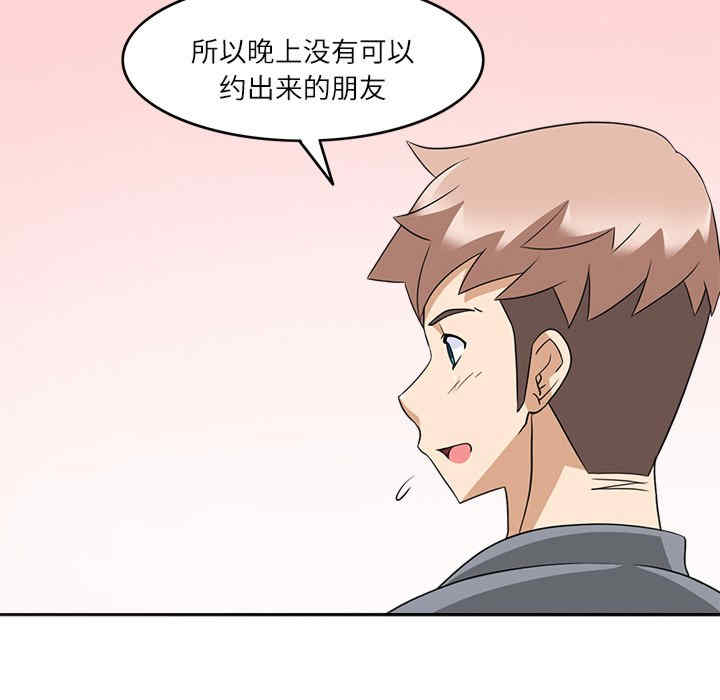 回到过去爱上你