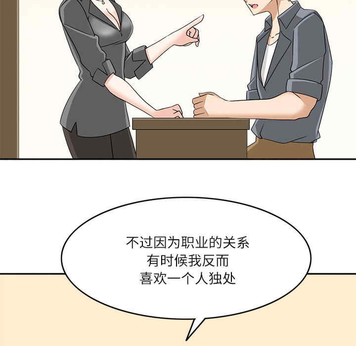 回到过去爱上你