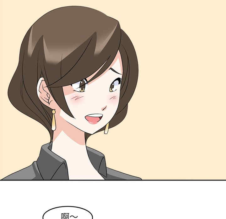 回到过去爱上你