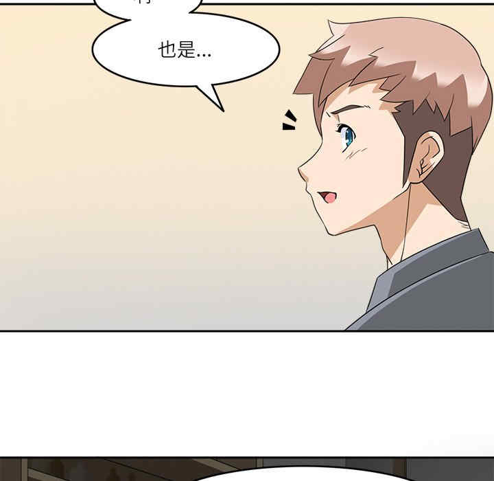 回到过去爱上你