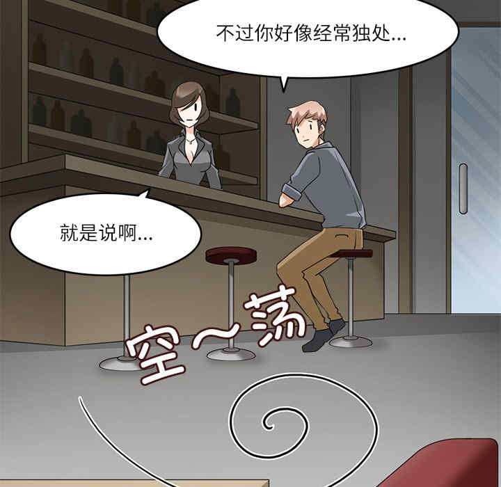 回到过去爱上你