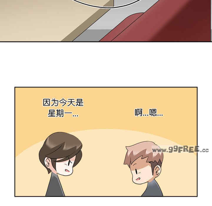 回到过去爱上你