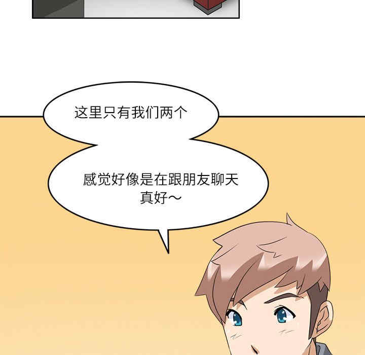 回到过去爱上你