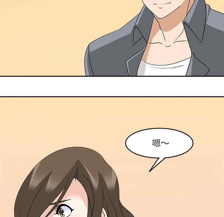 回到过去爱上你