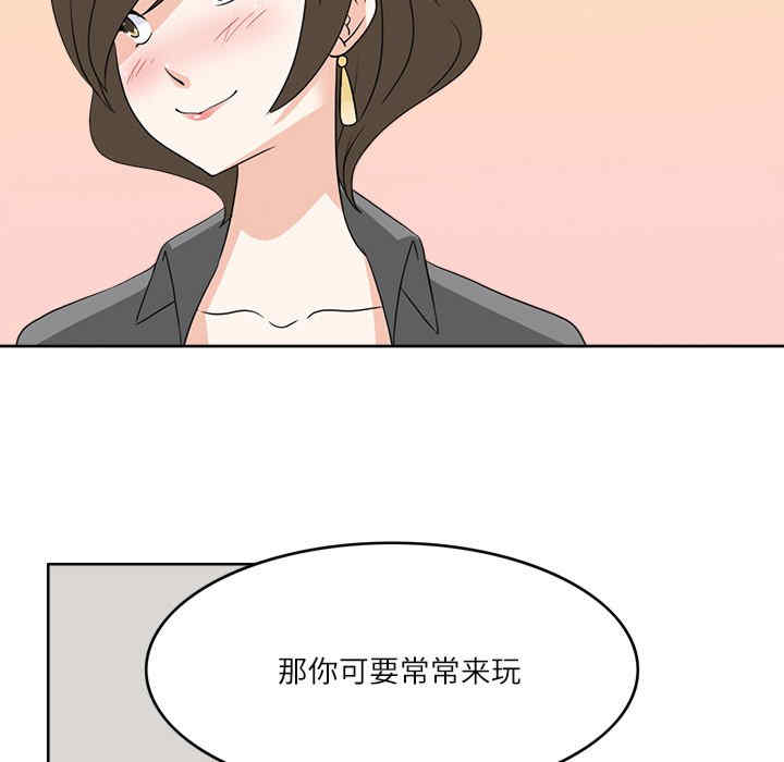 回到过去爱上你