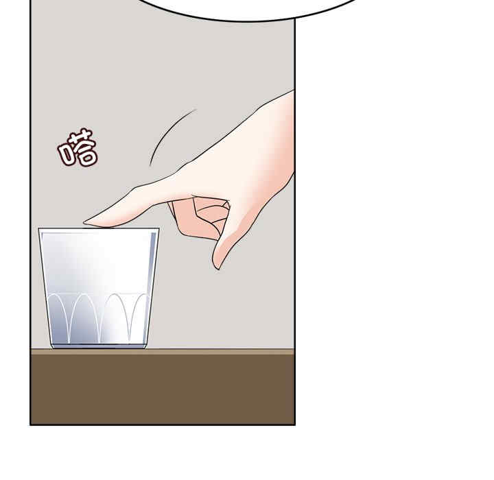 回到过去爱上你