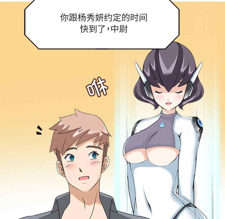 回到过去爱上你