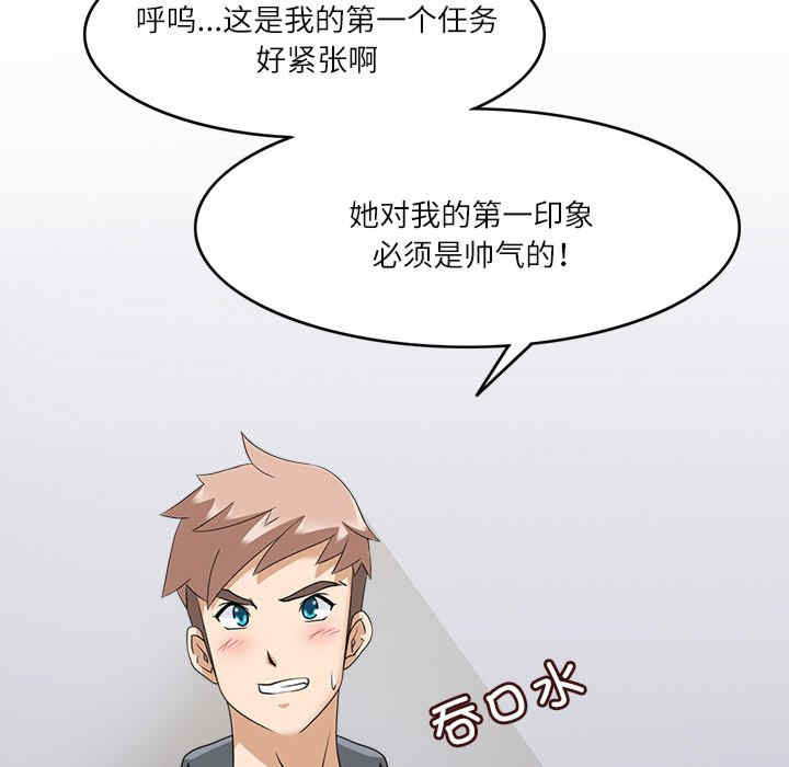 回到过去爱上你