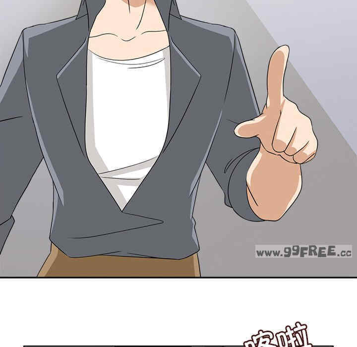 回到过去爱上你