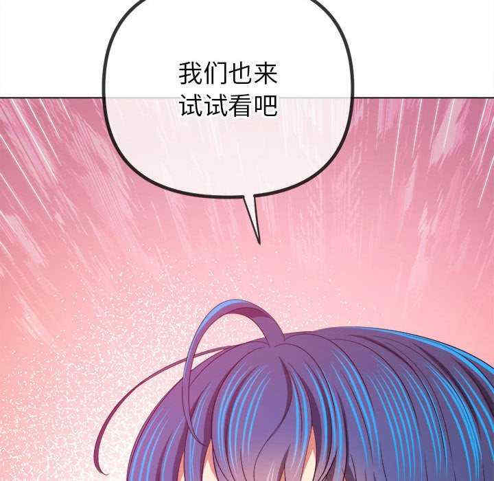 难缠小恶女/恶女勾勾缠