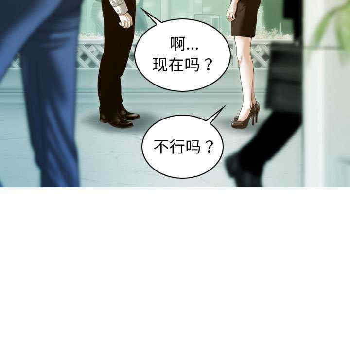 不可抗拒的吸引/放任诱惑